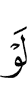 "If