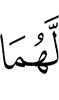 for them