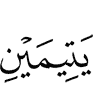 for two orphan boys,