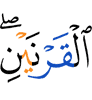 Dhul-qarnain.