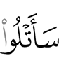 "I will recite