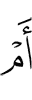 Or