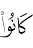 were,