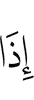 when