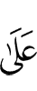 on