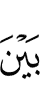 between