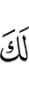 for you