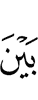 between