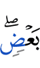 others,
