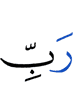 "My Lord!