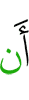 to