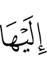 to her