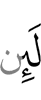 Surely, if