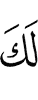 for you