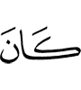 is