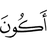 I will be