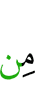 of
