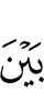 (is) between
