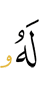 for Him