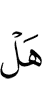 Do