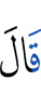 say