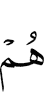 they