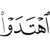 accept guidance,