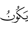 can
