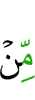 (of)