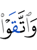 and feared (Allah),