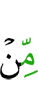 (of)