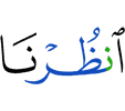 "Unzurna"