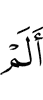 Do not