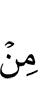 (of)