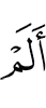 Do not