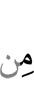 any