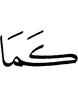as