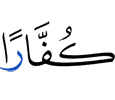 (to) disbelievers,