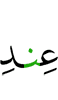 (of)