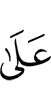 on