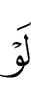 if