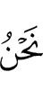 we