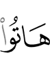 "Bring