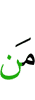who