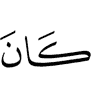 is