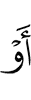 or