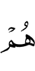 they