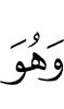 and he