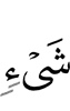 anything,"