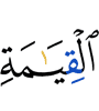 (of) Resurrection